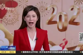 光明乳业：专利菌株实现产业化开发  科技领先赋能乳品创新视频封面