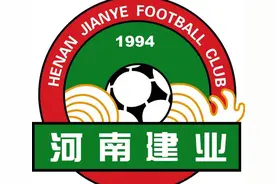 体坛联播｜建业改名球迷组织不满，卡瓦尼因不当言论禁赛三场图片