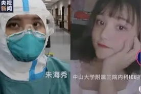 甜！那个说“不能哭护目镜会花”的护士，替她的偶像苏炳添许了个新年愿望图片