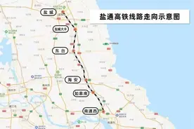 上海人可乘高铁直达盐城了，最快2小时10分到达！赶紧打卡→图片