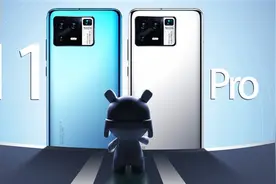 小米11 Pro高清渲染图曝光：潜望式四摄、支持120倍变焦图片