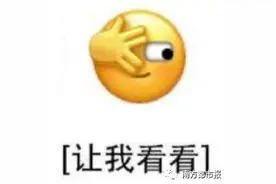 昨晚，微信朋友圈崩了图片