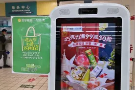 今起上海禁限用塑料制品，实际情况如何？消费者的反应亮了图片