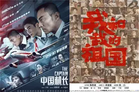 元旦假期怎么过？看电影频道这些好片就够了图片