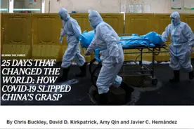 《纽约时报》这篇抹黑中国的报道，美国网民发觉不对了……图片