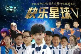 记得《快乐星球》的胖哥孙野吗？和相恋七年的女友结婚了？图片