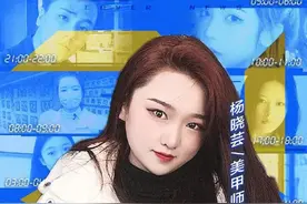 2021·我的世界 | 21岁美甲师：从业4年我很充实 但若还有机会我想好好学习图片