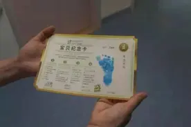 2021元旦宝宝组团来啦！上海这家妇产科医院已迎来10名新生儿→图片