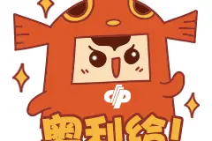 【开奖】井喷啦！井喷啦！双色球爆18注一等奖！就在昨晚！图片