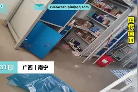 广西一女大学生宿舍生娃捂死藏储物柜？传出异味被发现，校方回应图片