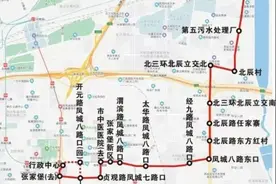 西安元旦气温回升，地铁运行时间调整，还有这些出行提示要注意图片
