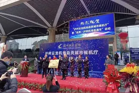 四川自贡开通泸州云龙机场免费直通车 1小时送达图片