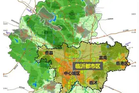 观澜｜今后5年临沂规划发展如何布局？这份文件里寻找答案图片