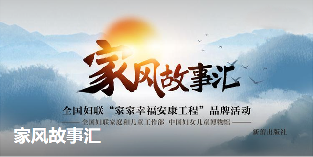 家风故事汇⑰ | 家书教子 父爱如山——傅雷