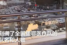 泪目！武汉一天桥刻满援鄂医疗队队名，7旬老人路过时流泪鞠躬致谢图片