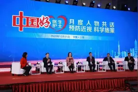 3-6岁儿童应禁止不必要的电子产品接触！专家：不仅诱发眼睛近视，还会导致“社交近视”图片