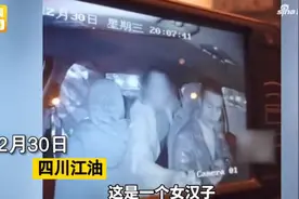奇葩！四川一女乘客强吻出租车司机后多给15元，称是精神损失费图片