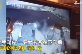 “被女乘客强吻多给15元”司机发声：被人莫名占了便宜，没报警图片