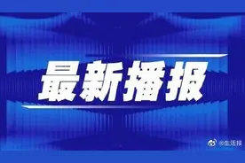 夫妻过机场安检，“从头到脚”藏了3个打火机图片