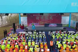 重庆足球亚洲杯场馆建设加快推进视频封面