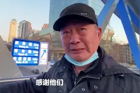 武汉一天桥写满援鄂医疗队队名，老人路过几度哽咽视频封面