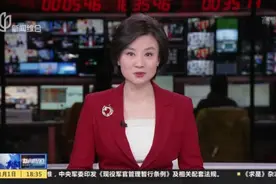 新年贺词凝心聚力  上海各界反响热烈视频封面