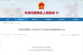 定了！这一区域划入河西区，涉及梅江南图片