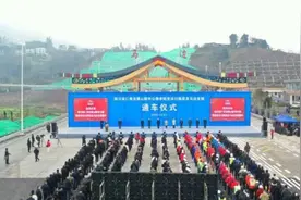仁沐新高速马边支线元旦通车 结束小凉山地区无高速历史图片