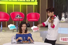 穿越吧厨房：刘宪华小提琴献奏车晓，成功获得女神的吻视频封面