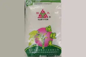 江苏最好吃的大米评出来了 宜兴“隆元米”上榜金奖图片