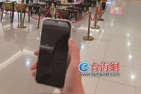 店里吃火锅 厦门一女子新手机被“喝汤”！谁负主要责任？图片