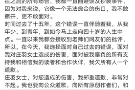 主编有态度 | 郭敬明、于正道歉，到底是在怕什么？图片