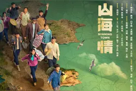 《山海情》将播，孔笙谈创作过程：太不容易图片
