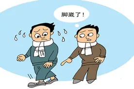 崴脚了，怎么办？视频封面