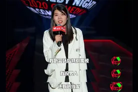 杨笠“冒犯”了吗？单口喜剧、厌女文化与“大家保护的人”图片