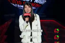 杨笠“冒犯”了吗？单口喜剧、厌女文化与“大家保护的人”图片