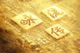 《经典咏流传》——致敬英雄：“和诗以歌”擦亮英雄记忆图片