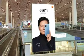 背靠智能制造的小米雷军 能接过马云强东的大旗吗图片