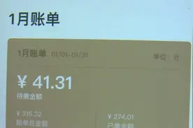 员工恐吓孕妇业主催收物业费，广州万科物业公开道歉视频封面