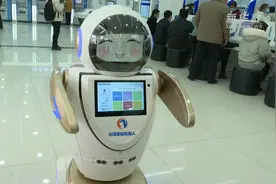 河北衡水：“机器人”助力群众办事提质提效视频封面