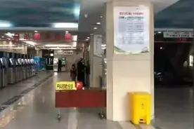 沈阳地铁重要通知！这两个车站临时关站！还有医院重要公告请查收图片