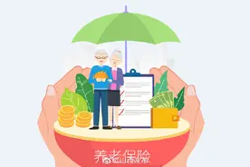 城乡居民补充养老保险制度在山西落地实施图片