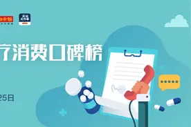 深圳女子拉皮术后留下多条明显疤痕，该机构多次被行政处罚图片