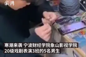 暖进心窝里！宁波5名男生给全班女生织围巾，网友：别人班的男生图片