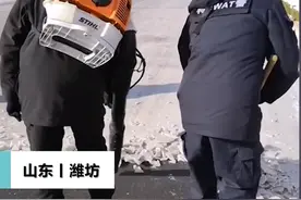 山东潍坊街头现“除冰神器”，网友惊呼：像极了炒酸奶图片