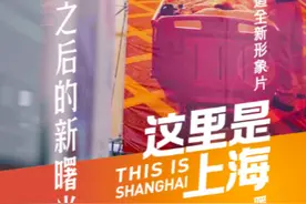 “四新”开泰，新闻综合频道改版亮相图片