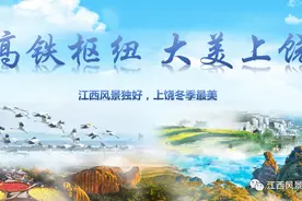 遇见美丽江西丨来和大表哥相约上饶，一起赏婺源，观鄱鸟吧！图片