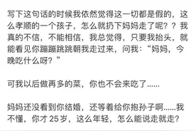 巴拉拉小魔仙美琪饰演者去世，网友：她回魔仙堡了图片