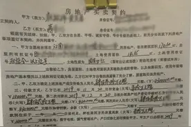 480万！浙江女子降价50万把房卖了，网友：神操作图片