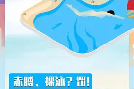 海南正式实施！这些行为将被处罚！速看图片
